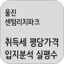 (주)시아이디건설 이미지