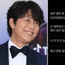 세무사정우성