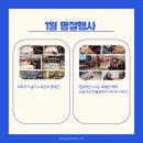 에덴떡방앗간 - 대덕구 홍도로 133 | 에덴떡방앗간