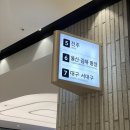 통영시청(급식소포함) | 통영 (2022.12.2~12.4)