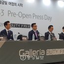 동선산업 이미지