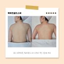 송도 피부관리실 목미인골드스파 고주파 전신 슬리밍 관리