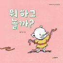 소나무언덕2호 이미지