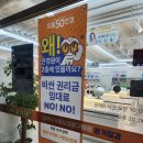 으뜸50안경 민락코스트코점 | 낙양동 안경점 추천 으뜸50 안경콘택트 요기만 가기로 했습니다