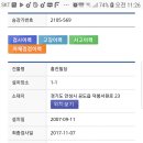 덕봉서원로 이미지