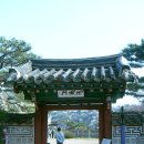 서울 도심 속의 전원마을 ~ 성북동 산책 (삼청각, 북악산, 삼청터널..) 이미지