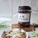 인천 간장게장 맛집 송원식당 꽃게장 택배 후기