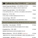 티하우스 청담 이미지
