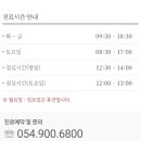 김해정더자람 소아청소년과의원 이미지