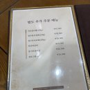 14 | [약선당 영주] 약이 되는 음식, 부모님과 함께 방문하기 좋은 한정식 맛집 추천