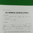 해오름농원 네이버블로그