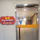 우리 풋엔 바디케어