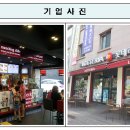 롯데리아 녹번점 이미지