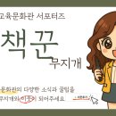 동화요리교실 이미지