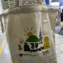 [경주화백컨벤션뷰로/경주 마이스랑 8기] KME 2025 참가 후기