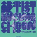 오페라보러화요 <헨젤과 그레텔> 이미지