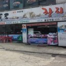 백범로468번길 이미지