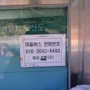 호룡곡산, 국사봉 섬 산행 겸 무의도, 실미도 여행(08.12.14.일) -4 이미지