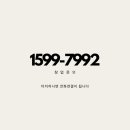 셀프24시빨래방 - 청주시 서원구 용호로 25 | 셀프24시빨래방