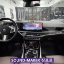 프로정성카 이미지