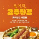 은혜분식 이미지