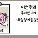 아루 이미지