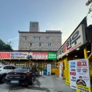 꾸석지돌판한우전주아중점 이미지