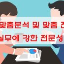 진솔행정사 사무소 이미지