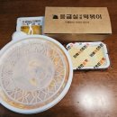 응급실국물떡볶이대구 - 수성구 동대구로 274 | 응급실국물떡볶이대구