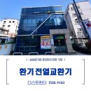 강북헌터 이미지