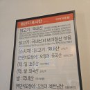 가마치통닭반송