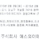 (주)에스와이메디케어 이미지