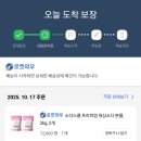 워싱맨물세탁 | 쿠팡 소다스쿨 워싱소다 프리미엄 세탁기 사용법,사용량,주황색,핑크색 차이점