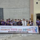 광희경로당 이미지