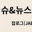 제이노블글로벌 이미지