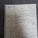 박미영영어
