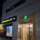 교대역맥주 수제맥주의 참맛 더블린브루어리 내돈내산 후기