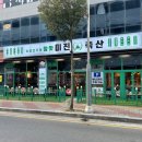 증산축산 이미지