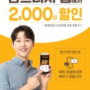 맘스터치 천천점 이미지