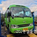 동구버스-2 이미지