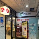 화신프라자 | 시흥맛집 배곧주변 소고기맛집 양념고기 맛집 가족단위 식사하기 좋은 고기한판