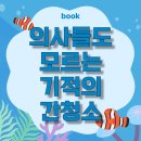 모리츠 이미지