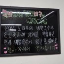 지안국밥냉면 이미지