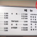 돼지국밥전문점명가