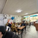 섬갯돌
