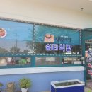 서산 맛집 추천 한정식 쉼터식당 후기[내돈내산]