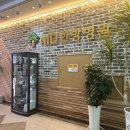 의료법인 기쁨의료재단 엠디한방병원 | 울산 북구 엠디한방병원 : 교통사고/산재 보험치료 지정병원