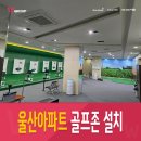 더블유아파트 작은도서관 이미지