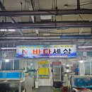 1327 | 여수 봉산동 맛집 :: 하모 샤브샤브 찐 맛집 바다세상