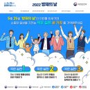 중앙방재 이미지